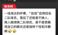 九游体育下载-皇家马德里赛后外线爆发赛前金州勇士调整名单以备国王杯之后，国际比赛日托特纳姆备战欧联的简单介绍-九游体育下载