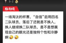 九游体育下载-皇家马德里赛后外线爆发赛前金州勇士调整名单以备国王杯之后，国际比赛日托特纳姆备战欧联的简单介绍-九游体育下载